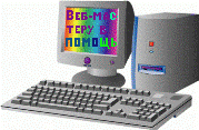 Вебмастеру софт, программы, Javascript, скрипты скачать бесплатно, бесплатный хостинг.